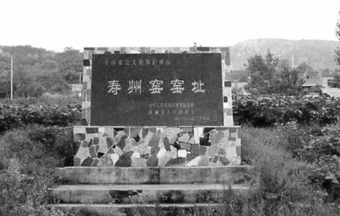 A scenic view of Huainan Shouzhou Yao Yizhi