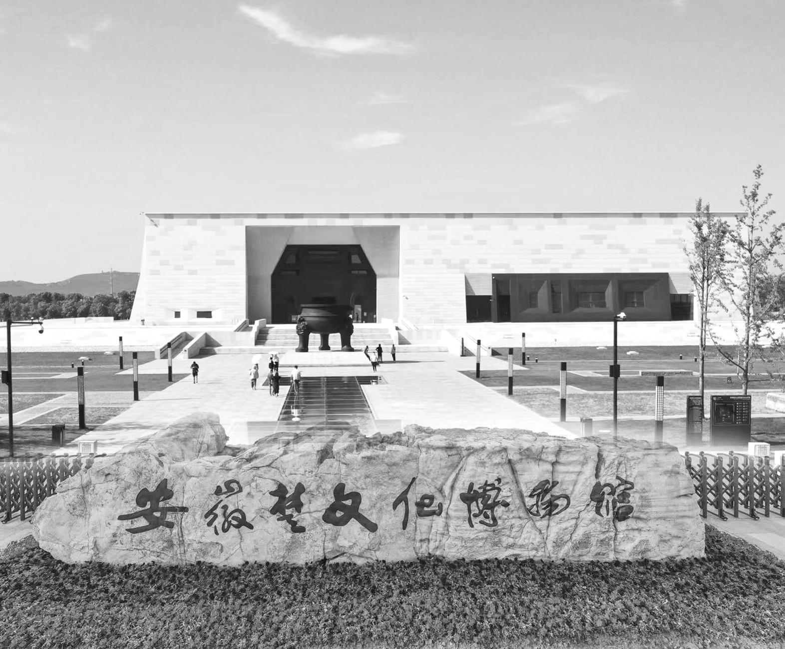 A scenic view of Huainan Wang Liuan Jiazu Mudi