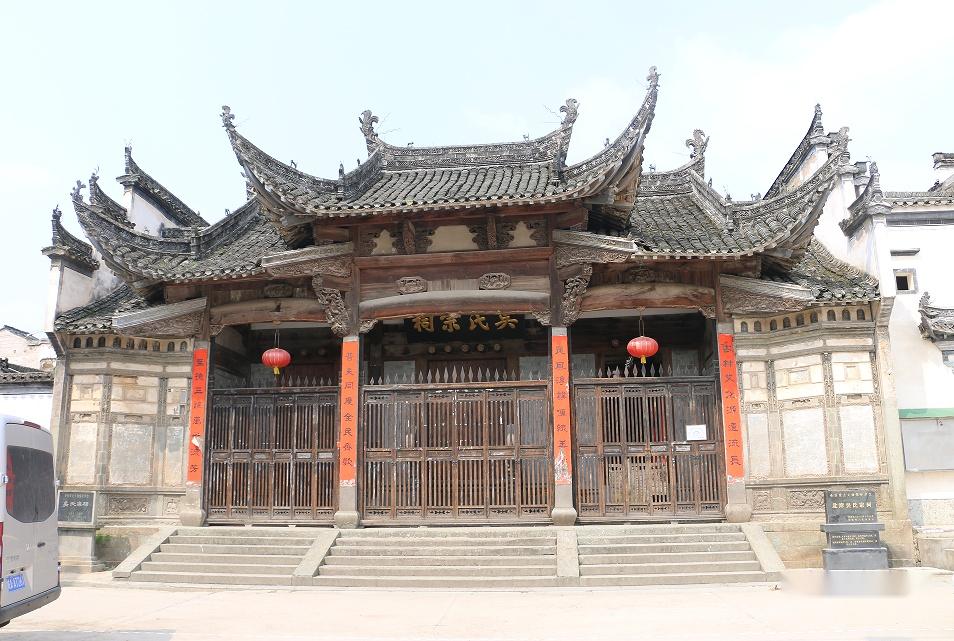 A scenic view of Huangshan Beian Wushi Zongci