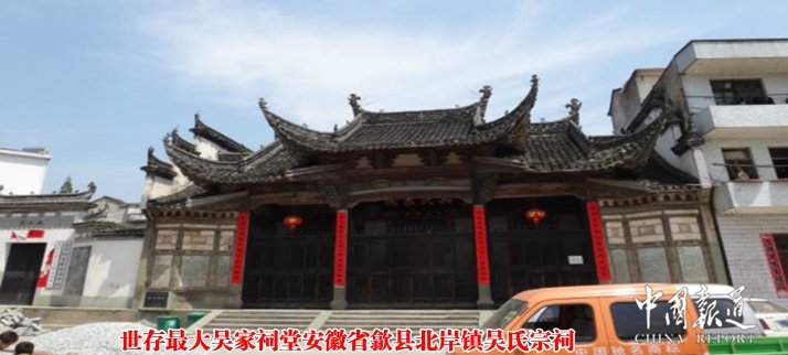 A scenic view of Huangshan Beian Wushi Zongci
