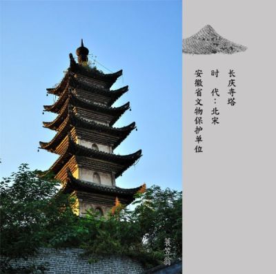 A scenic view of Huangshan Changqingsi Ta