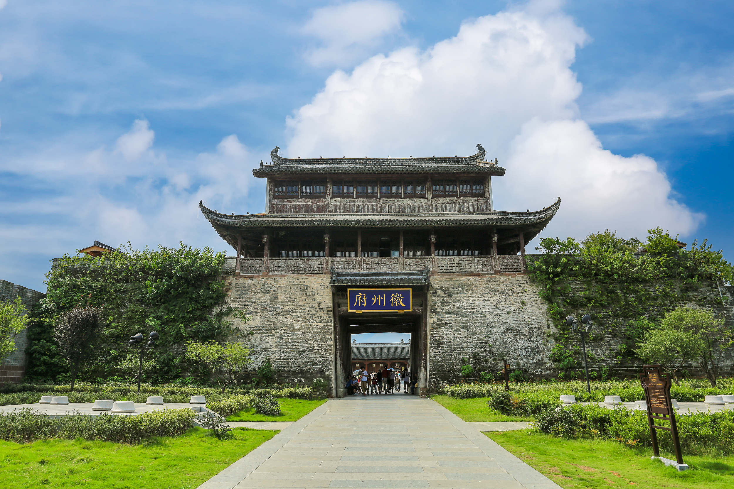 A scenic view of Huangshan Changqingsi Ta