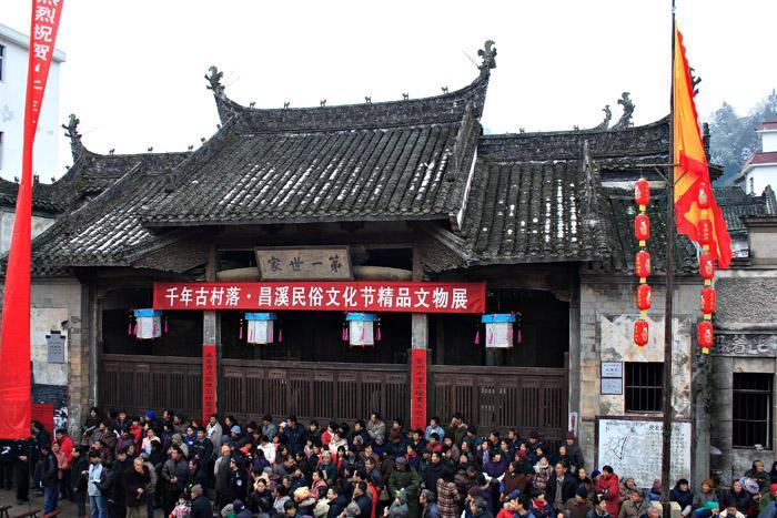 A scenic view of Huangshan Changxi Zhoushi Zongci