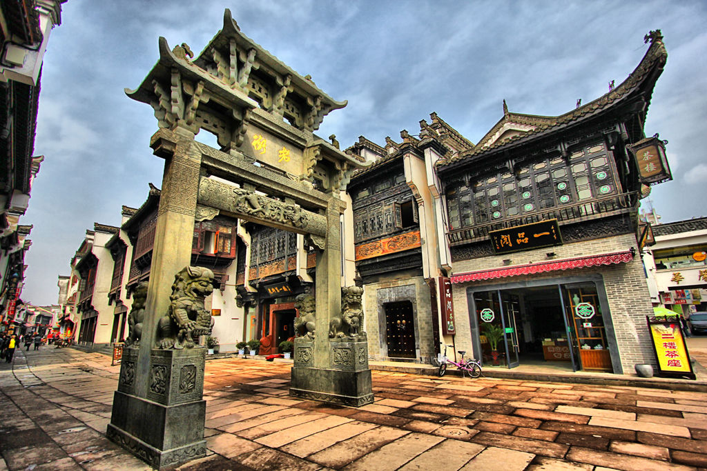 A scenic view of Huangshan Chengdawei Guju