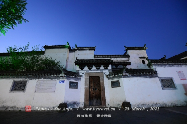 A scenic view of Huangshan Chengdawei Guju