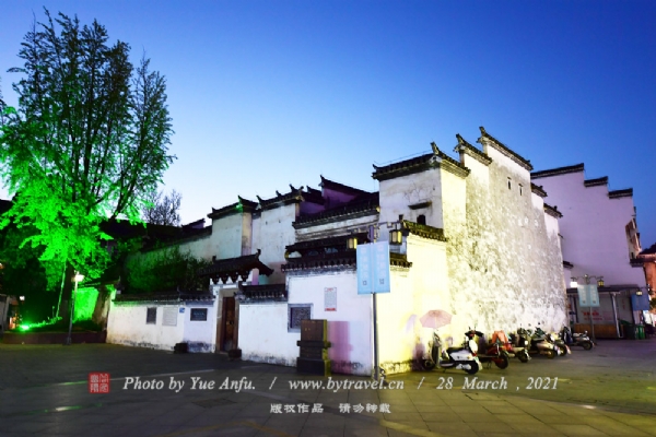 A scenic view of Huangshan Chengdawei Guju