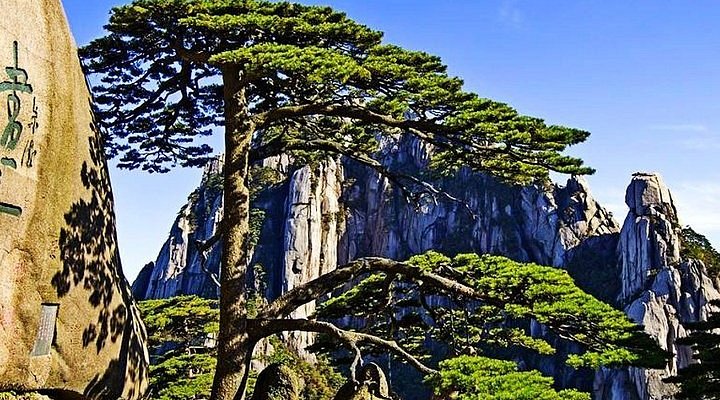 A scenic view of Huangshan Chengkan Cun Gu Jianzhuqun