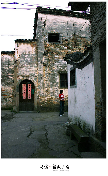 A scenic view of Huangshan Chengshi Sanzhai