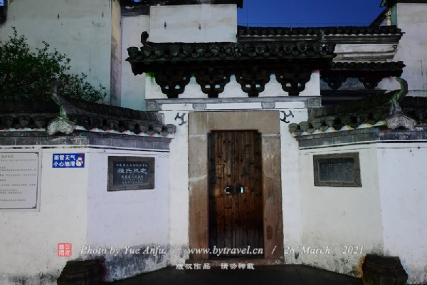 A scenic view of Huangshan Chengshi Sanzhai