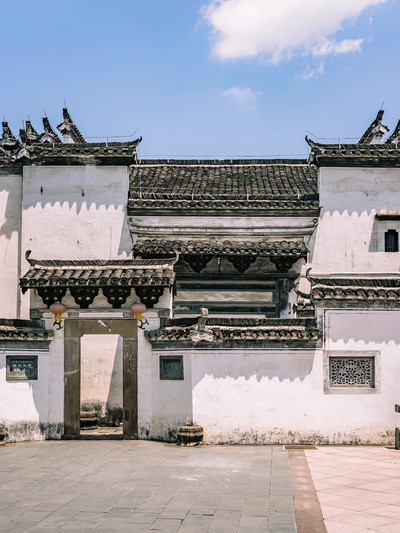 A scenic view of Huangshan Chengshi Sanzhai