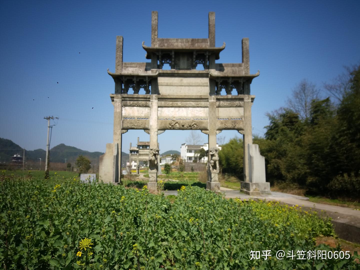 A scenic view of Huangshan Choushu Paifangqun