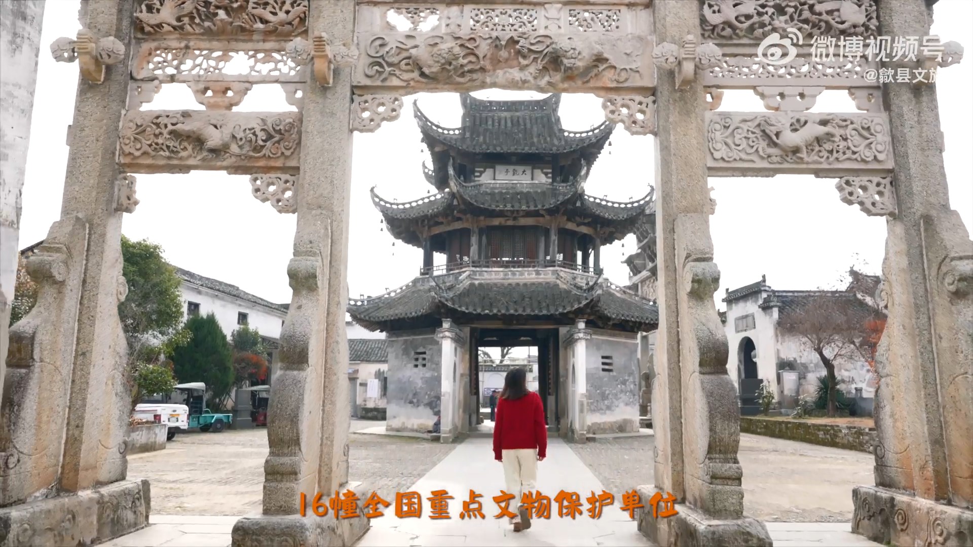 A scenic view of Huangshan Dafu Panshi Zongci