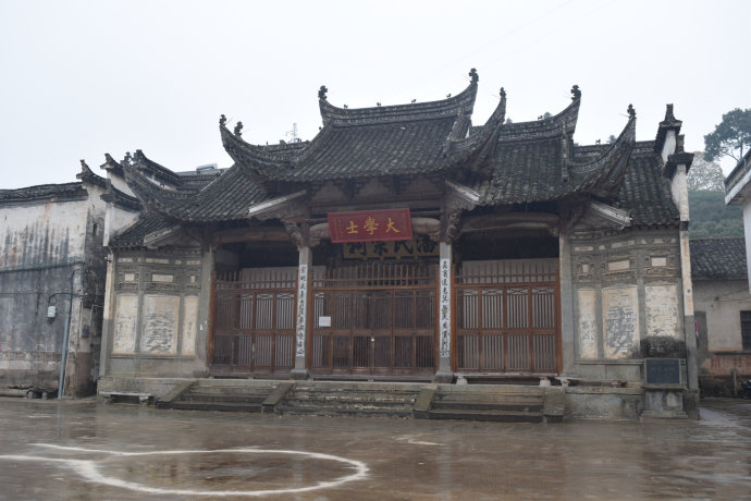 A scenic view of Huangshan Dafu Panshi Zongci