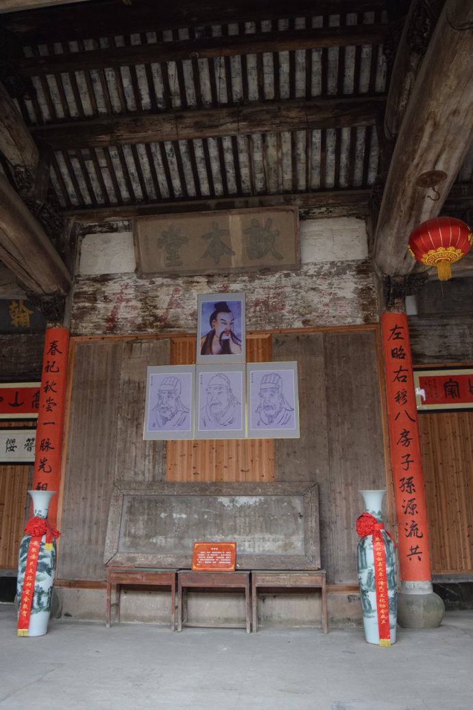 A scenic view of Huangshan Dafu Panshi Zongci