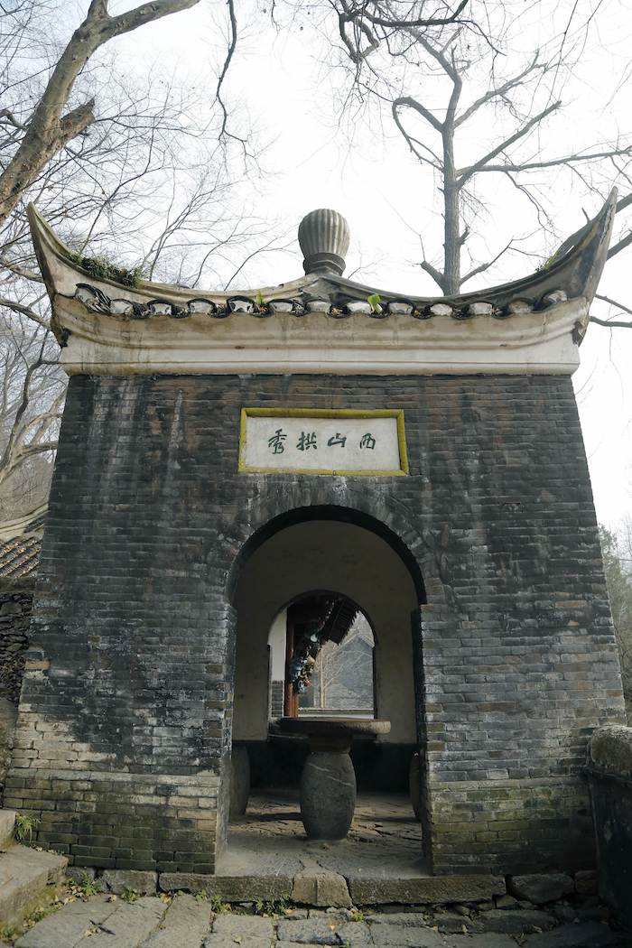 A scenic view of Huangshan Dengshan Gudao Ji Gu Jianzhu