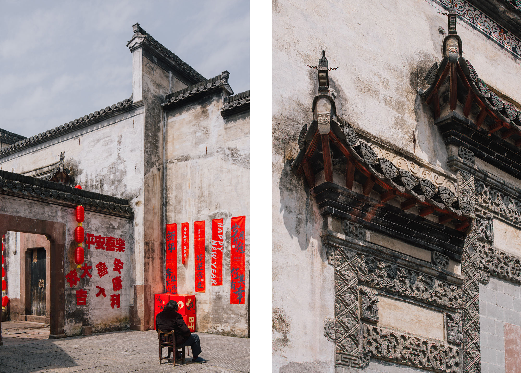 A scenic view of Huangshan Hongjia Dawu