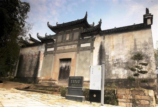 A scenic view of Huangshan Hongkeng Paifangqun Ji Hongshi Jiamiao