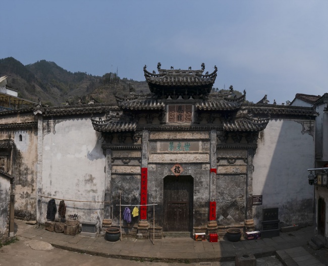 A scenic view of Huangshan Hongshi Zongci