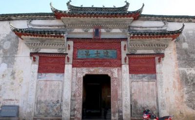 A scenic view of Huangshan Huangcun Jinshidi