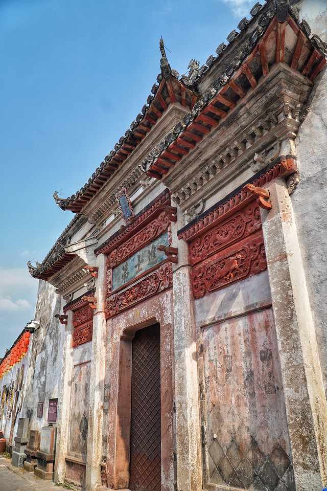 A scenic view of Huangshan Huangcun Jinshidi