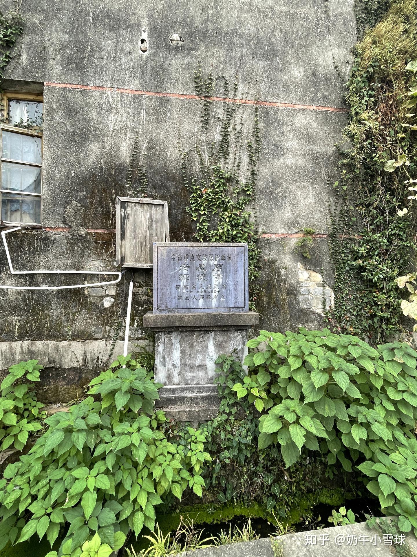 A scenic view of Huangshan Laowuge Ji Lvraoting