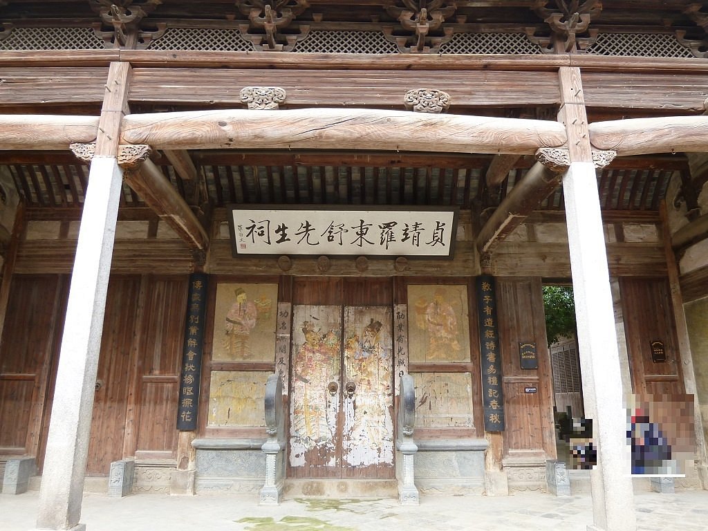 A scenic view of Huangshan Luodong Shuci