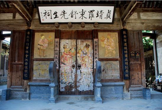 A scenic view of Huangshan Luodong Shuci