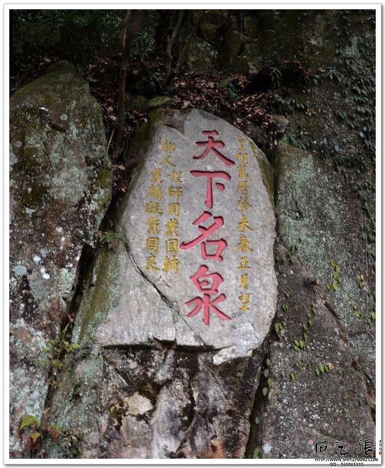 A scenic view of Huangshan Moya Shikequn
