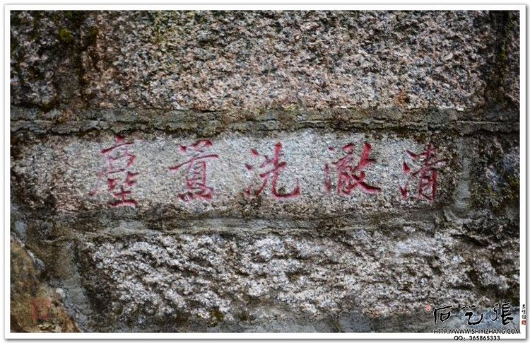 A scenic view of Huangshan Moya Shikequn