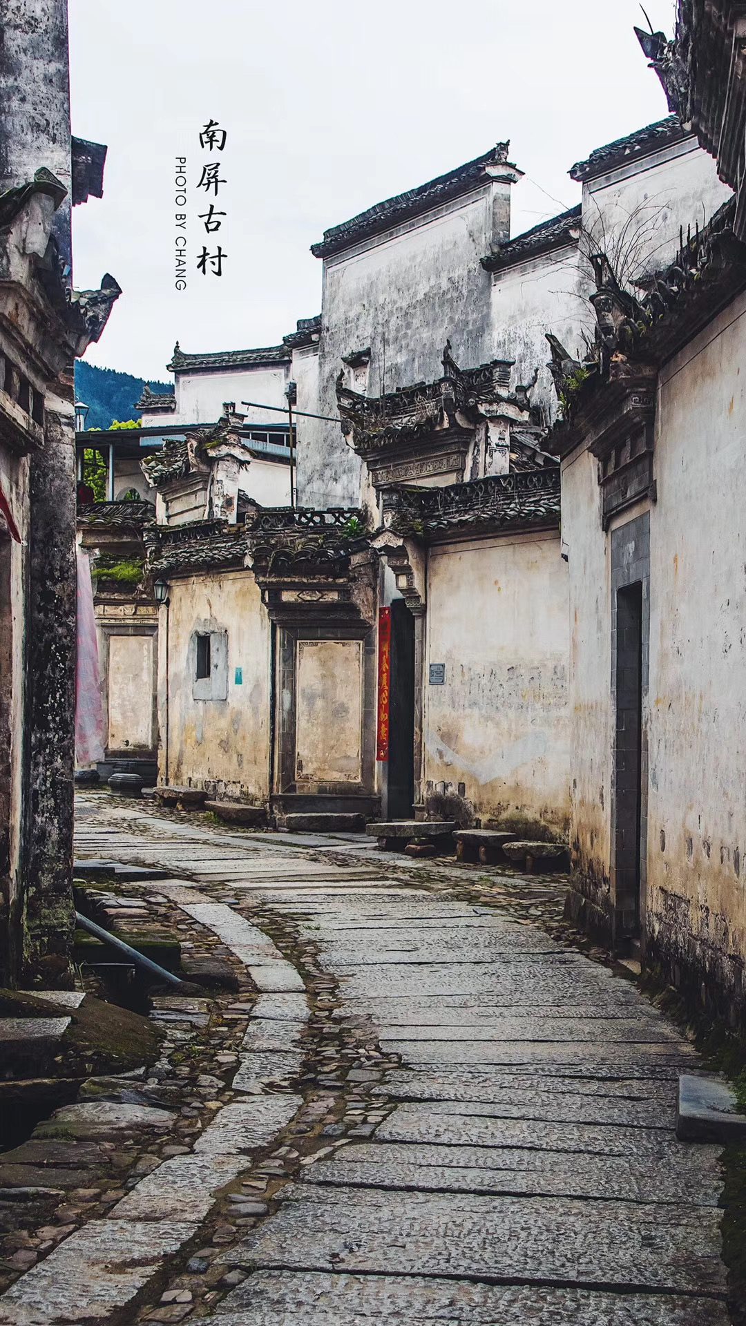 A scenic view of Huangshan Nanping Cun Gu Jianzhuqun