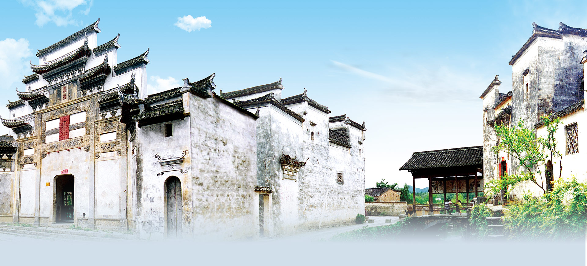 A scenic view of Huangshan Pingshan Shushi Citang