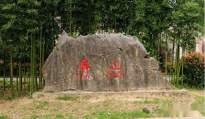 A scenic view of Huangshan Pingshan Shushi Citang