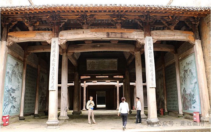 A scenic view of Huangshan Pingshan Shushi Citang