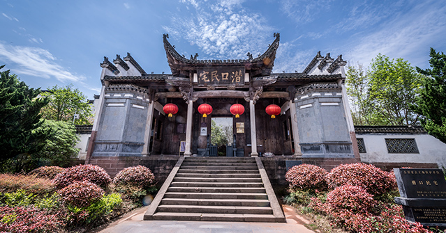 A scenic view of Huangshan Qiankou Minzhai