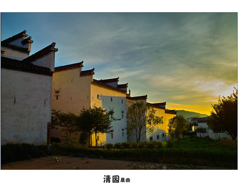 A scenic view of Huangshan Qiankou Minzhai