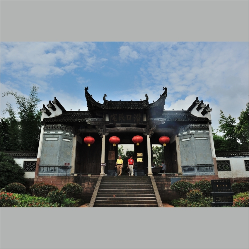 A scenic view of Huangshan Qiankou Minzhai