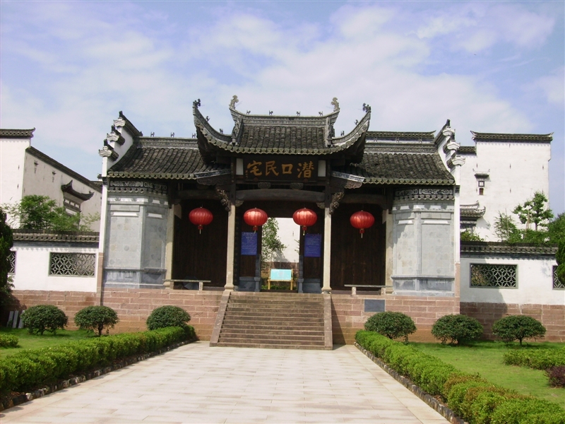 A scenic view of Huangshan Qiankou Minzhai