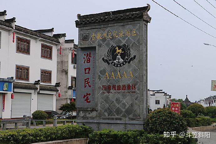 A scenic view of Huangshan Qiankou Minzhai