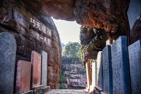 A scenic view of Huangshan Qiyunshan Shike