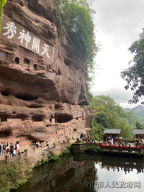 A scenic view of Huangshan Qiyunshan Shike