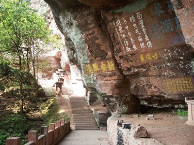 A scenic view of Huangshan Qiyunshan Shike