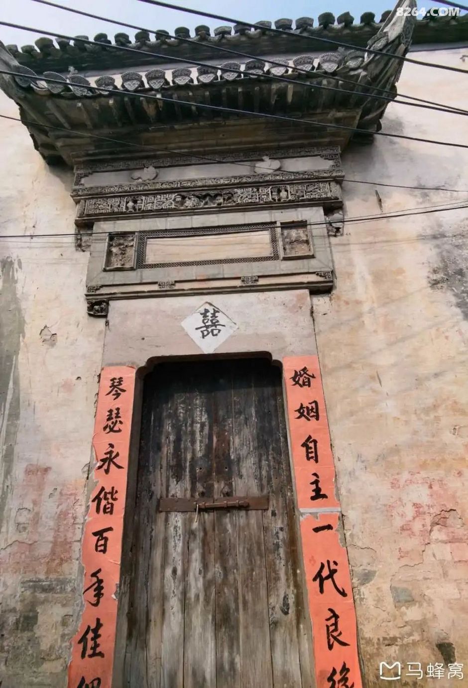 A scenic view of Huangshan Sanyang Hongshi Zongci