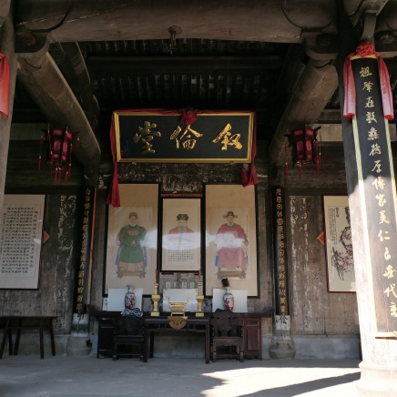 A scenic view of Huangshan Sanyang Hongshi Zongci