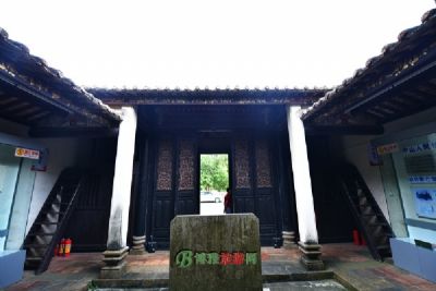 A scenic view of Huangshan Shexian Baoshi Zongci