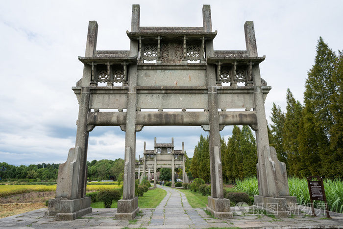 A scenic view of Huangshan Shexian Baoshi Zongci