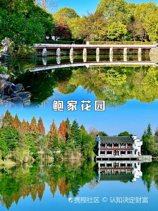 A scenic view of Huangshan Shexian Baoshi Zongci