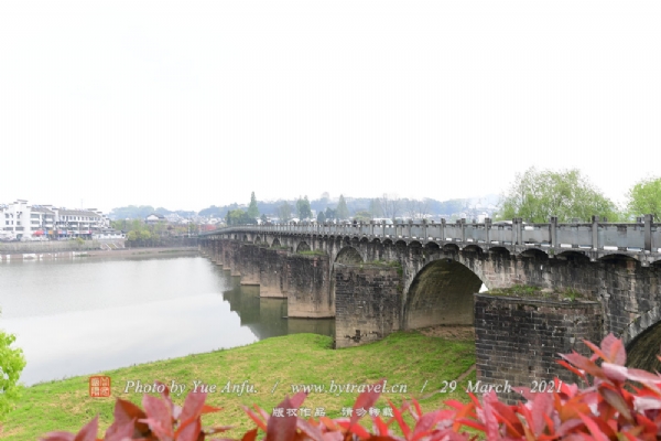 A scenic view of Huangshan Shexian Taipingqiao