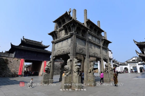A scenic view of Huangshan Shexian Xushi Zongci