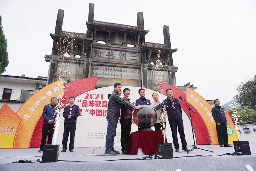 A scenic view of Huangshan Shexian Xushi Zongci