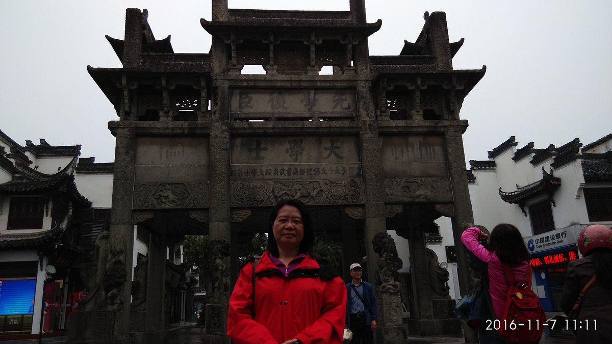 A scenic view of Huangshan Shexian Xushi Zongci